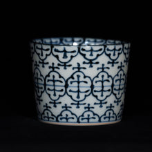 画像をギャラリービューアに読み込む, 染付(そめつけ)蕎麦猪口(そばちょこ)-瓔珞文(ようらく)