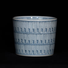 画像をギャラリービューアに読み込む, 染付(そめつけ)蕎麦猪口(そばちょこ)-暦(こよみ)-