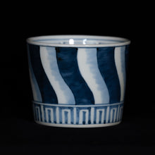 画像をギャラリービューアに読み込む, 染付(そめつけ)蕎麦猪口(そばちょこ)-捻り濃み(ねじりだみ)-