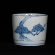 画像をギャラリービューアに読み込む, 染付(そめつけ)蕎麦猪口(そばちょこ)-三蓋松(さんがいまつ)-