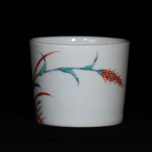 画像をギャラリービューアに読み込む, 錦(にしき)蕎麦猪口(そばちょこ)-鶉文(うずら)ー