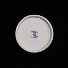 画像をギャラリービューアに読み込む, 染付(そめつけ)蕎麦猪口(そばちょこ)-銀杏(いちょう)-