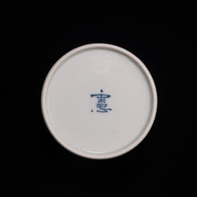 画像をギャラリービューアに読み込む, 染付(そめつけ)蕎麦猪口(そばちょこ)-矢羽(やばね)-