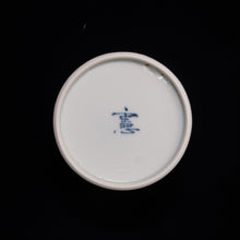 画像をギャラリービューアに読み込む, 染付(そめつけ)蕎麦猪口(そばちょこ)-田植え(たうえ)-