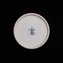 画像をギャラリービューアに読み込む, 染付(そめつけ)蕎麦猪口(そばちょこ)-雁木文(がんぎもん)-