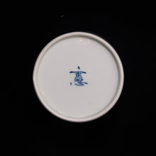 画像をギャラリービューアに読み込む, 染付(そめつけ)蕎麦猪口(そばちょこ)-雲と雁(くも がん/かり)