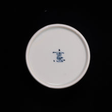 画像をギャラリービューアに読み込む, 染付(そめつけ)蕎麦猪口(そばちょこ)-鷺(さぎ)