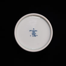 画像をギャラリービューアに読み込む, 染付(そめつけ)蕎麦猪口(そばちょこ)-霊雲(れいうん)