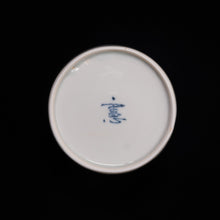 画像をギャラリービューアに読み込む, 染錦(そめにしき)蕎麦猪口(そばちょこ)-短冊牡丹文(たんざく ぼたん)