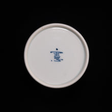 画像をギャラリービューアに読み込む, 染付(そめつけ)蕎麦猪口(そばちょこ)-酒樽(さかだる)