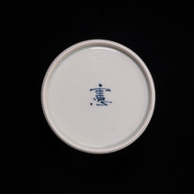 画像をギャラリービューアに読み込む, 染付(そめつけ)蕎麦猪口(そばちょこ)-熨斗菊(のしぎく)-