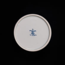 画像をギャラリービューアに読み込む, 染付(そめつけ)蕎麦猪口(そばちょこ)-三蓋松(さんがいまつ)-