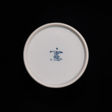 画像をギャラリービューアに読み込む, 染付(そめつけ)蕎麦猪口(そばちょこ)-鱗(うろこ)-