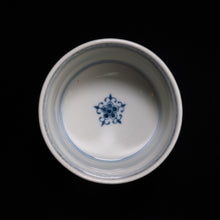 画像をギャラリービューアに読み込む, 染付(そめつけ)蕎麦猪口(そばちょこ)-牡丹唐草(ぼたんからくさ)ー