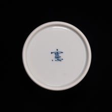 画像をギャラリービューアに読み込む, 染付(そめつけ)蕎麦猪口(そばちょこ)-風船蔓唐草(ふうせんかずらからくさ)-