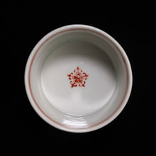 画像をギャラリービューアに読み込む, 錦(にしき)蕎麦猪口(そばちょこ)-赤絵(あかえ)の牡丹唐草(ぼたんからくさ)