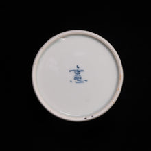 画像をギャラリービューアに読み込む, 錦(にしき)蕎麦猪口(そばちょこ)-赤絵(あかえ)の牡丹唐草(ぼたんからくさ)