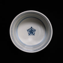 画像をギャラリービューアに読み込む, 染付(そめつけ)蕎麦猪口(そばちょこ)-氷烈(ひょうれつ)ー