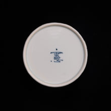 画像をギャラリービューアに読み込む, 染付(そめつけ)蕎麦猪口(そばちょこ)-三色濃(さんしょくだみ)-