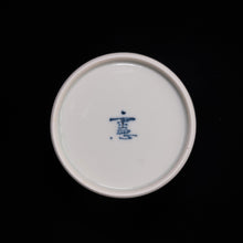 画像をギャラリービューアに読み込む, 染付(そめつけ)蕎麦猪口(そばちょこ)-藤棚(ふじだな)ー