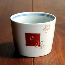 画像をギャラリービューアに読み込む, 錦(にしき)蕎麦猪口(そばちょこ)-角ダミ桜散し文(かくだみ さくらちらし)