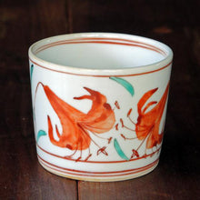 画像をギャラリービューアに読み込む, 錦(にしき)蕎麦猪口(そばちょこ)-百合文(ゆり)