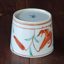 画像をギャラリービューアに読み込む, 錦(にしき)蕎麦猪口(そばちょこ)-百合文(ゆり)