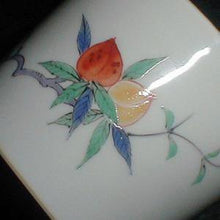 画像をギャラリービューアに読み込む, 錦(にしき)蕎麦猪口(そばちょこ)-桃文(もも)ー