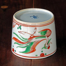 画像をギャラリービューアに読み込む, 錦(にしき)蕎麦猪口(そばちょこ)-赤絵万暦鳳凰文(あかえまんれき ほうおう)