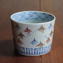 画像をギャラリービューアに読み込む, 染錦(そめにしき)蕎麦猪口(そばちょこ)-金彩寿字(きんさい ことぶき)