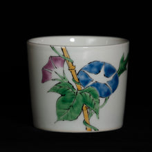 画像をギャラリービューアに読み込む, 錦(にしき)蕎麦猪口(そばちょこ)-朝顔(あさがお)