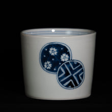 画像をギャラリービューアに読み込む, 染付(そめつけ)蕎麦猪口(そばちょこ)-地文丸文(じもんまるもん)