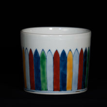 画像をギャラリービューアに読み込む, 染錦(そめにしき)蕎麦猪口(そばちょこ)-剣先文(けんさき)