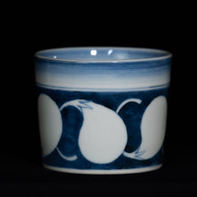 画像をギャラリービューアに読み込む, 染付(そめつけ)蕎麦猪口(そばちょこ)-白抜茄子(しろぬき なす)