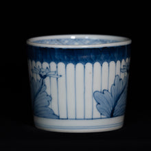 画像をギャラリービューアに読み込む, 染付(そめつけ)蕎麦猪口(そばちょこ)-連子菊花(れんこぎく)-