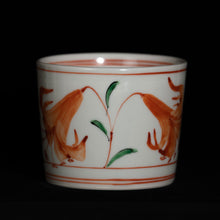 画像をギャラリービューアに読み込む, 錦(にしき)蕎麦猪口(そばちょこ)-百合文(ゆり)