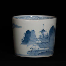 画像をギャラリービューアに読み込む, 染付(そめつけ)蕎麦猪口(そばちょこ)-山水文(さんすいもん)-