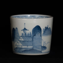 画像をギャラリービューアに読み込む, 染付(そめつけ)蕎麦猪口(そばちょこ)-山水文(さんすいもん)-