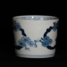 画像をギャラリービューアに読み込む, 染付(そめつけ)蕎麦猪口(そばちょこ)-松竹梅繋(しょうちくばいつなぎ)-