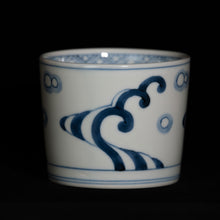 画像をギャラリービューアに読み込む, 染付(そめつけ)蕎麦猪口(そばちょこ)-波頭(なみがしら)