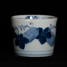 画像をギャラリービューアに読み込む, 染付(そめつけ)蕎麦猪口(そばちょこ)-瓜(うり)