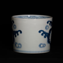 画像をギャラリービューアに読み込む, 染付(そめつけ)蕎麦猪口(そばちょこ)-波兎(なみうさぎ)(正面)-