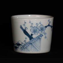 画像をギャラリービューアに読み込む, 染付(そめつけ)蕎麦猪口(そばちょこ)-松竹梅(しょうちくばい)-