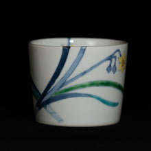 画像をギャラリービューアに読み込む, 錦(にしき)蕎麦猪口(そばちょこ)-水仙文(すいせん)