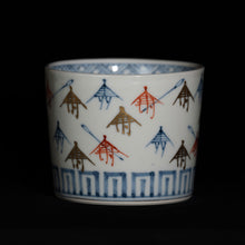 画像をギャラリービューアに読み込む, 染錦(そめにしき)蕎麦猪口(そばちょこ)-金彩寿字(きんさい ことぶき)