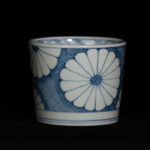 画像をギャラリービューアに読み込む, 染付(そめつけ)蕎麦猪口(そばちょこ)-地文菊花文(じもん きくかもん)