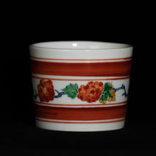 画像をギャラリービューアに読み込む, 錦(にしき)蕎麦猪口(そばちょこ)-帯牡丹文(おびぼたん)-