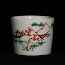 画像をギャラリービューアに読み込む, 錦(にしき)蕎麦猪口(そばちょこ)-短冊松竹梅(たんざく しょうちくばい)