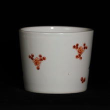 画像をギャラリービューアに読み込む, 錦(にしき)蕎麦猪口(そばちょこ)-短冊松竹梅(たんざく しょうちくばい)