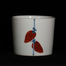 画像をギャラリービューアに読み込む, 染錦(そめにしき)蕎麦猪口(そばちょこ)-干し柿(ほしがき)